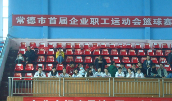 常德市首屆企業(yè)職工運(yùn)動會籃球比賽金城房產(chǎn)首戰(zhàn)告捷